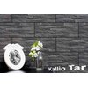 Cerrad Kallio Tar fasádny dekoračný obklad 15 x 45 cm 13690